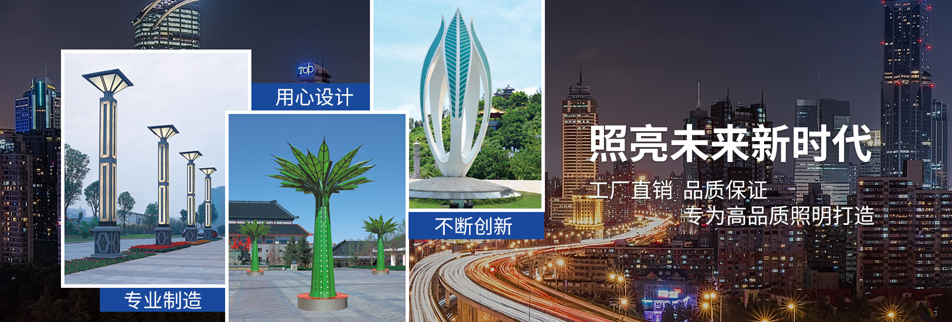 广告标题