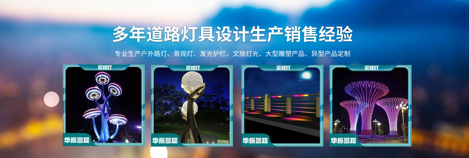 广告标题