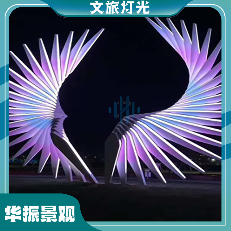 华振文旅灯光